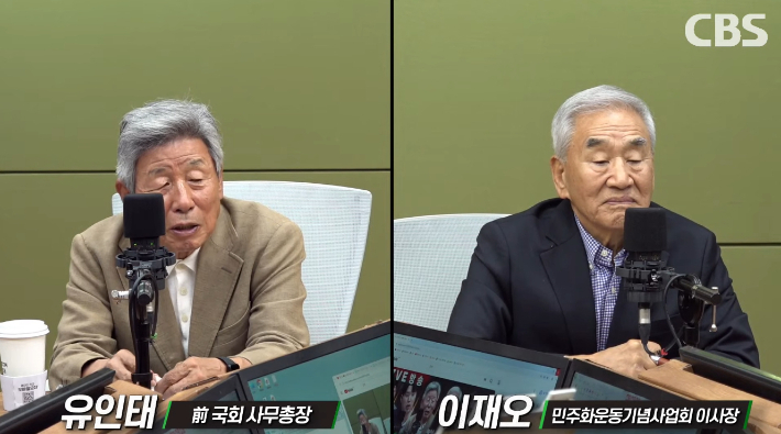 박성태의 뉴스쇼 유튜브 영상 캡처