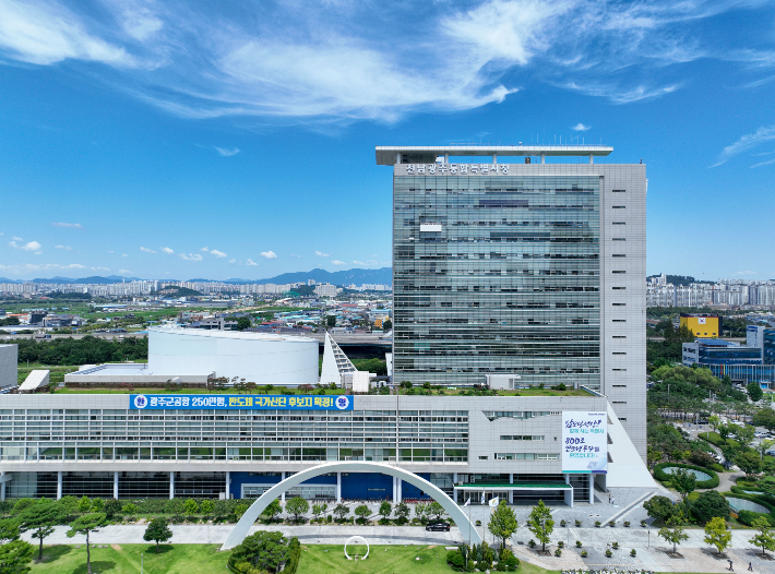 전남광주통합특별시청사 전경. 전남광주통합특별시 제공