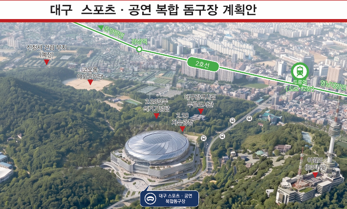 대구시 제공