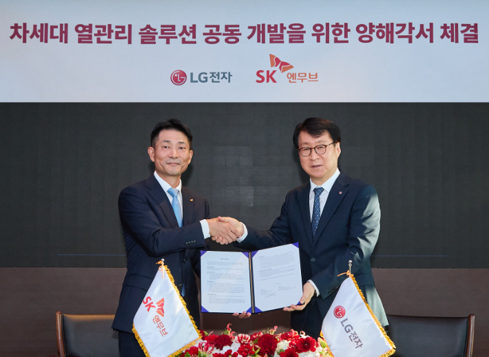 21일 진행된 '가전·상업·산업용 신규 냉매, 냉동기유 및 액침냉각 기술 공동 선행 개발' 업무협약식에 참여한 SK엔무브 김원기 사장(왼쪽)과 LG전자 ES사업본부장 이재성 사장. LG전자 제공