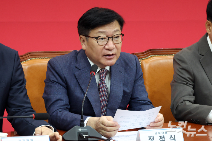 국민의힘 정점식 원내대표가 최고위원회의에서 발언을 하고 있다. 윤창원 기자