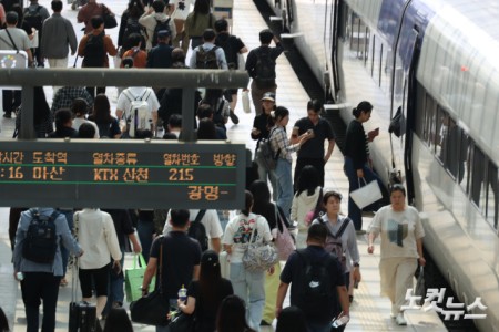 설레는 귀성길