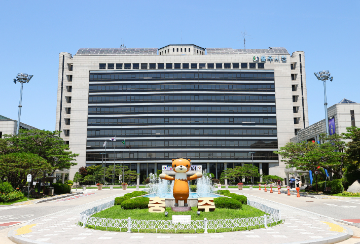 충주시 제공