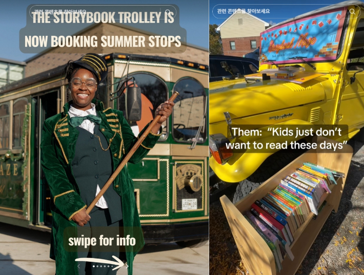 'Storybook Maze' 틱톡 캡처