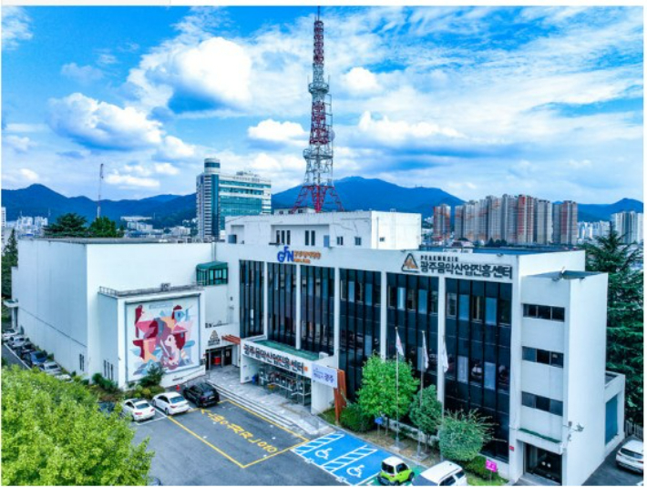 글로벌광주방송 제공