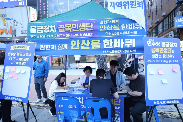 이훈기 의원실 제공