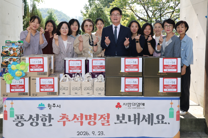 구자열 원주시장이 추석 명절을 앞두고 시 공무원들과 23일 아동양육시설을 위문했다. 원주시 제공 
