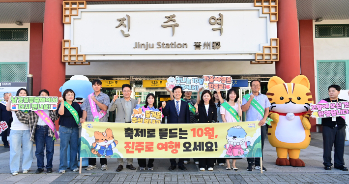 진주시청 제공