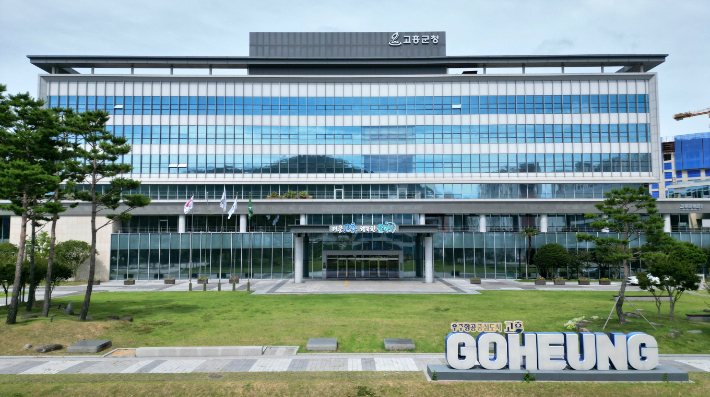 고흥군청 전경. 고흥군 제공