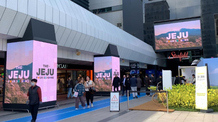 서울 코엑스 야외광장 LED광고. 제주관광공사 제공