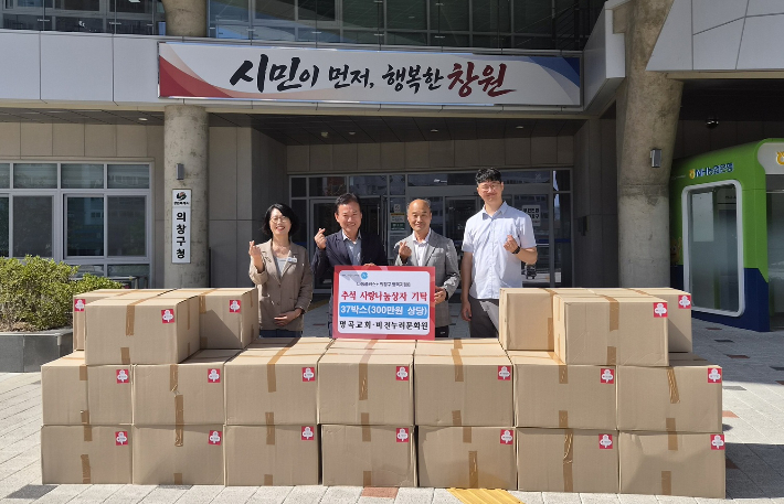 의창구청 제공 