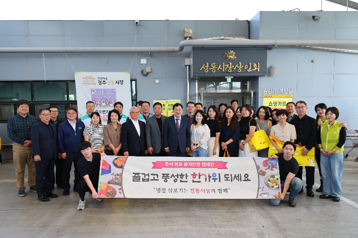 주낙영 경주시장이 23일 성동시장을 찾아 장보기 행사를 갖고 단체사진을 촬영하고 있다. 경주시 제공