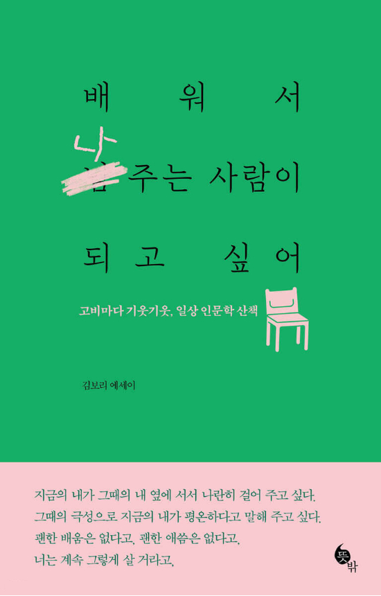 뜻밖 제공