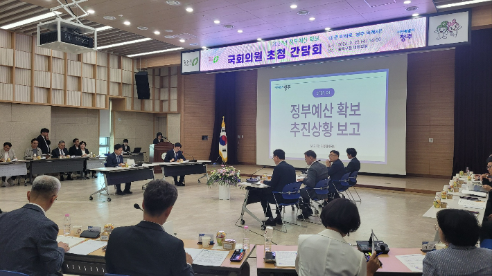 청주시 제공