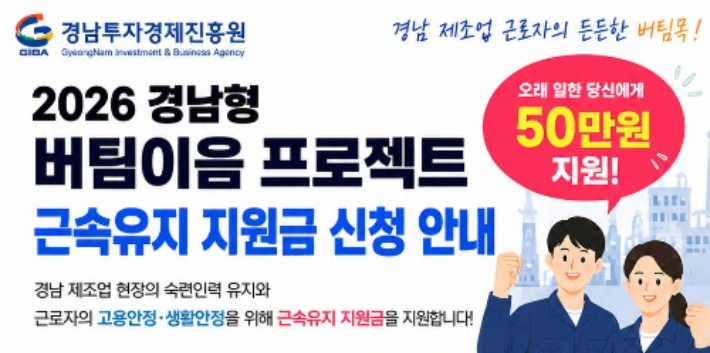 경남도청 제공 