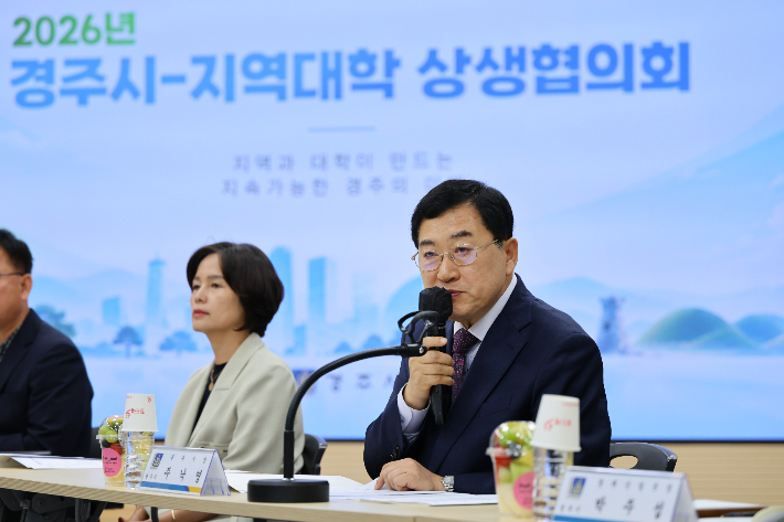 주낙영 경주시장이 22일 시청 대회의실에서 열린 '2026년 경주시-지역대학 상생협의회'에서 지역대학과의 협력방안에 대해 발언하고 있다. 경주시 제공