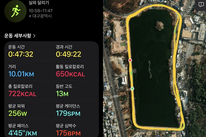 이 기사는 기자가 직접 달리며 작성했습니다. 