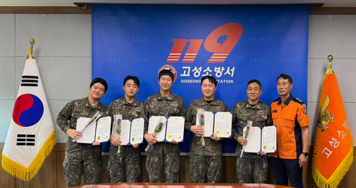 고성소방서는 교통사고 현장에서 신속한 초기 대응으로 2차 사고를 예방한 제241해상전탐감시대 장병들의 공로를 인정해 지난 22일 표창장을 수여했다. 해군1함대 제공 