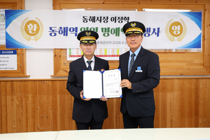 23일 오후 일일 명예역장으로 나선 이정학 동해시장. 동해시 제공