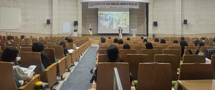 자녀 마음건강 이해증진 교육에 참여한 학부모들. 통합특별시교육청 제공