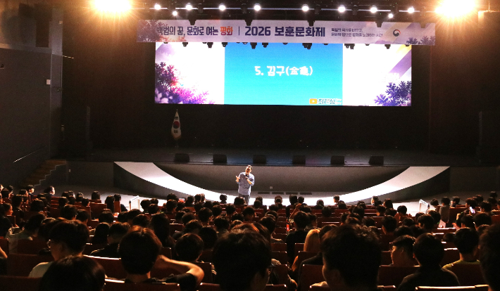 지난 22일 조선대학교 해오름관에서 열린 '2026년 보훈문화제'에서 최태성 강사가 백범 김구의 삶과 독립정신을 주제로 강연하고 있다. 광주지방보훈청 제공