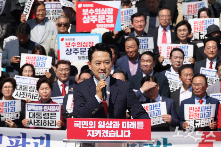 22일 서울 여의도 국회 본관 앞 계단에서 열린 국민의힘 이재명 정권 실정 대국민 보고대회에서 장동혁 대표가 발언을 하고 있다. 윤창원 기자
