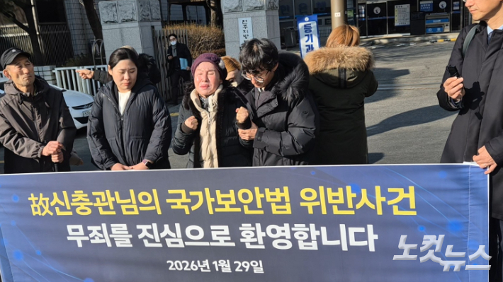 지난 1월 29일 고 신충관 씨의 재심 무죄 기자회견에서 고 김정구씨의 아내 박선례씨가 "우리 남편도 평생 고통받으며 살다 가셨는데 재심이 기각됐다"며 억울함을 호소하고 있다. 심동훈 기자