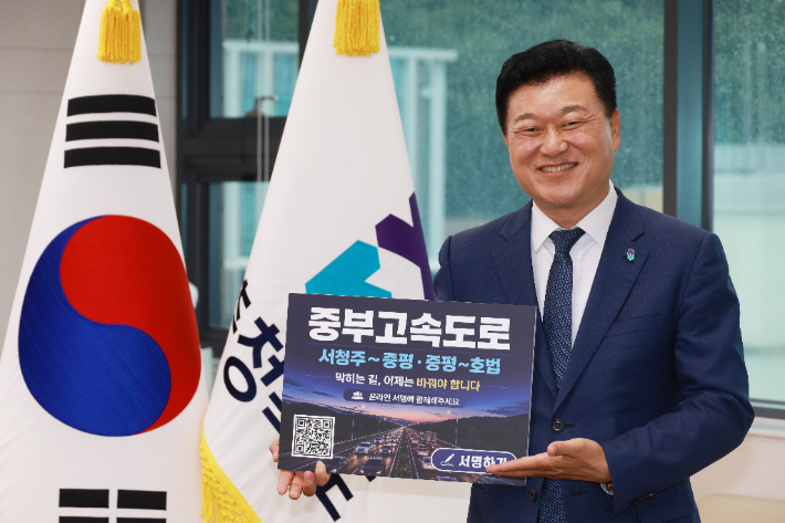신용한 충북지사. 충북도 제공