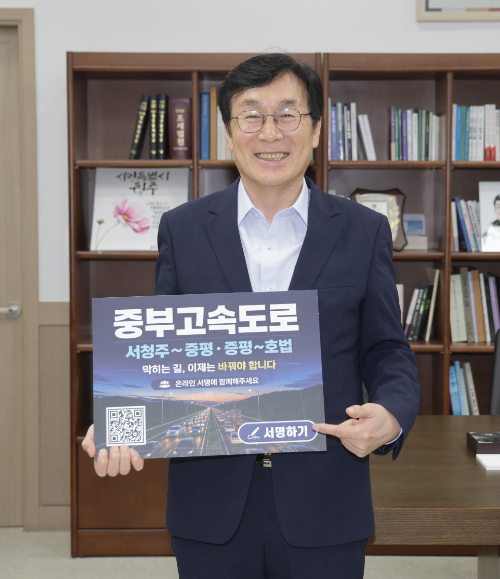 이장섭 청주시장. 충북도 제공