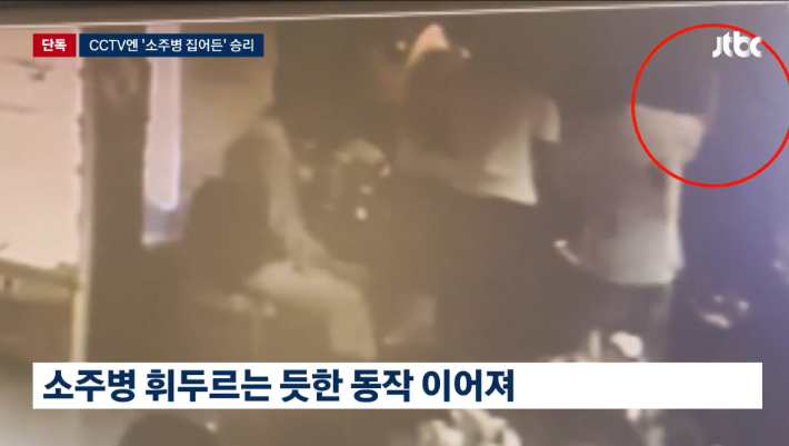 JTBC 캡처