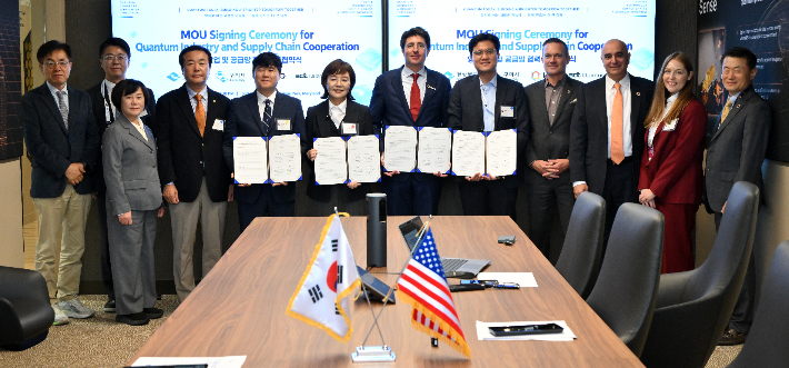 경상북도가 미국 메릴랜드주에서 구미시, 아이온큐, SDT와 업무협약을 맺었다. 경상북도 제공  