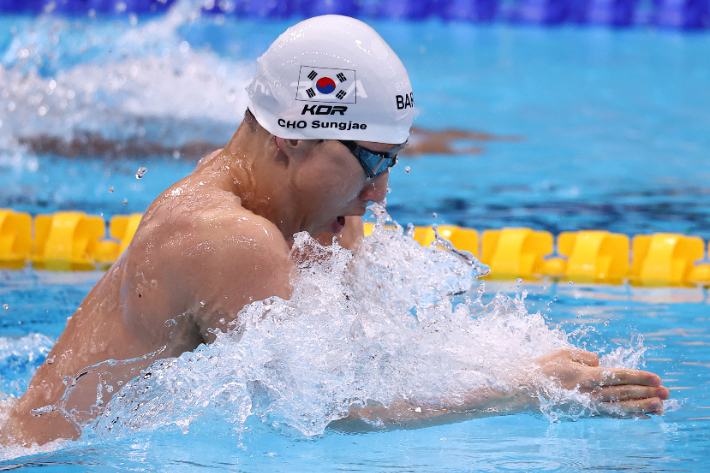 조성재. 연합뉴스
