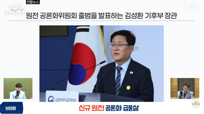 CBS 경제연구실 갈무리