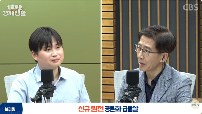 CBS 경제연구실 갈무리