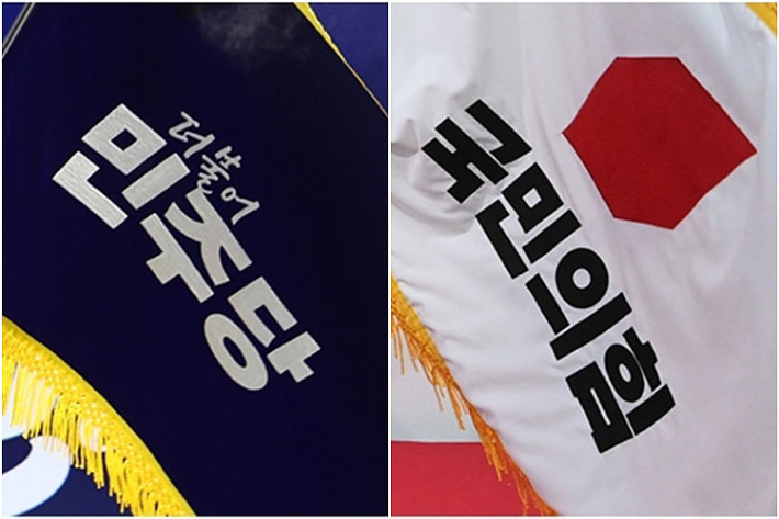 연합뉴스