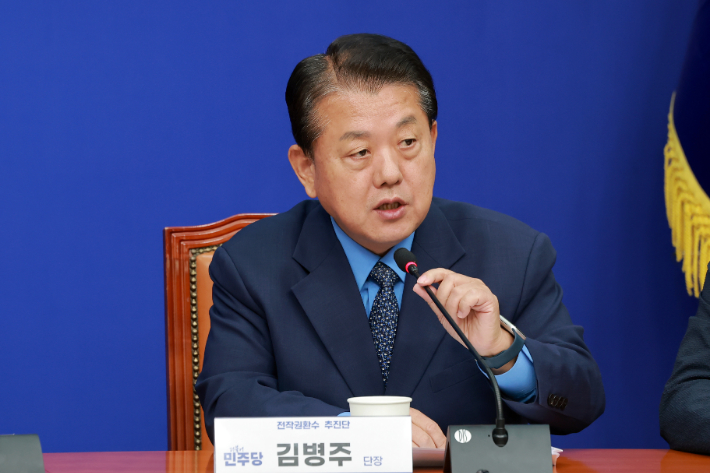 더불어민주당 김병주 의원. 연합뉴스