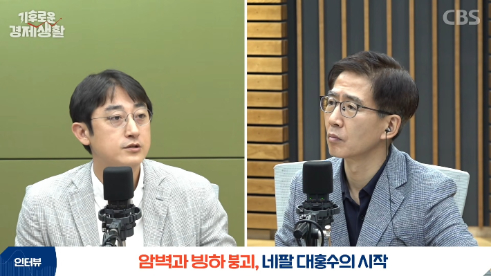 CBS 결제 연구실 유튜브 영상 캡처