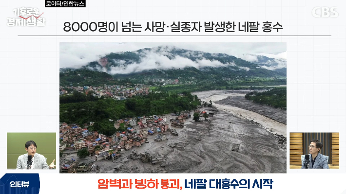 CBS 결제 연구실 유튜브 영상 캡처