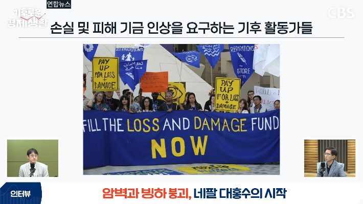 CBS 결제 연구실 유튜브 영상 캡처