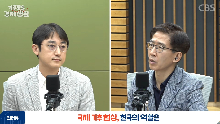 CBS 결제 연구실 유튜브 영상 캡처
