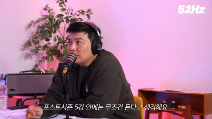 김태균 [TK52] 유튜브 캡처