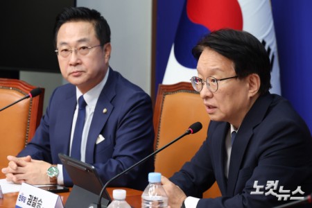 추석민심 기자간담회 연 민주당