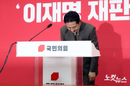 인사하는 장동혁 대표