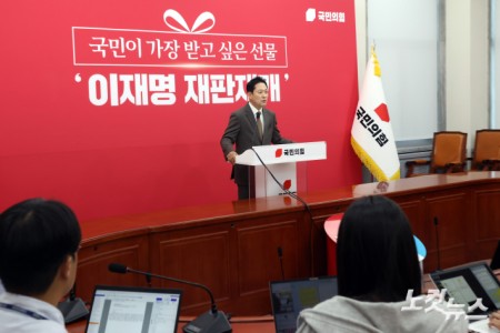 국민의힘 장동혁 대표가 27일 서울 여의도 국회에서 현안 관련 기자회견을 하고 있다.