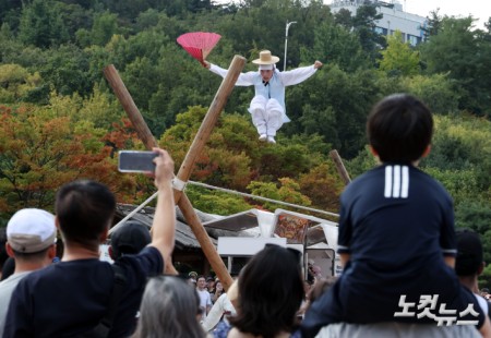 추석맞이 전통 줄타기 공연
