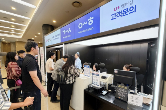 뮤지컬 '디어 에반 핸슨'를 관람하기 위해 찾은 LG유플러스 장기고객들. LG유플러스 제공