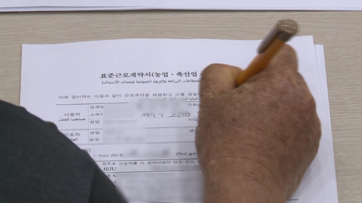 연합뉴스