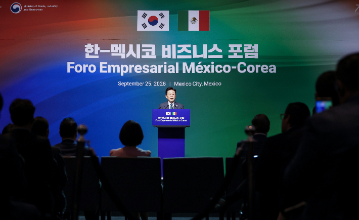 이재명 대통령, 한-멕시코 비즈니스 포럼 축사. 연합뉴스