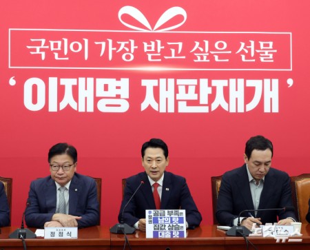 모두발언하는 장동혁 대표