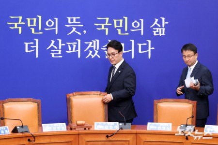 최고위 참석하는 김민석-한병도